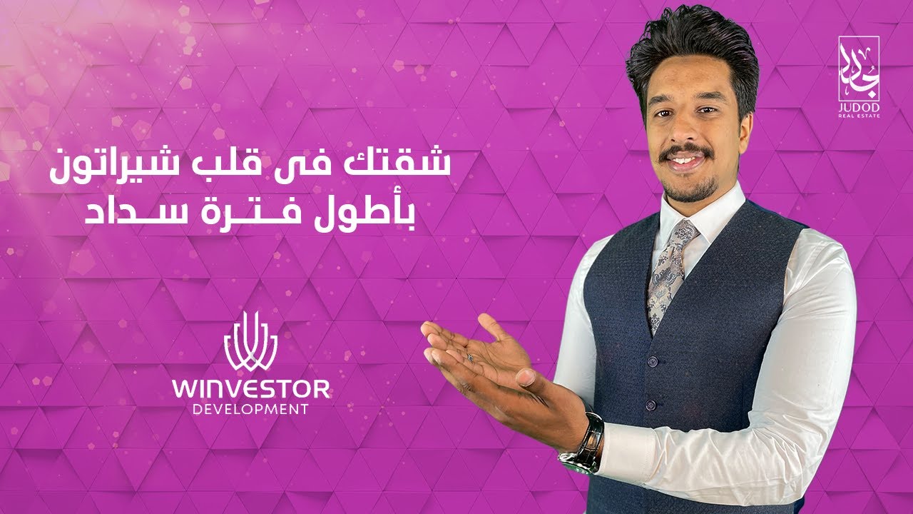 dallah Sheraton compound- اميز المواقع في القاهرة كمبوند دله شيراتون