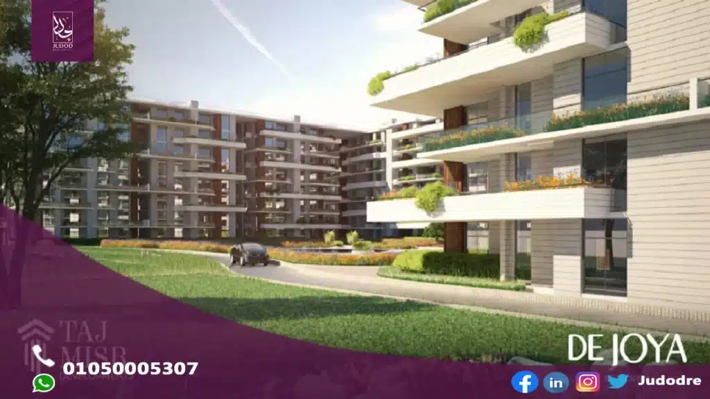 كمبوند دي جويا العاصمة الإدارية DE JOYA NEW CAPITAL — صورة 6