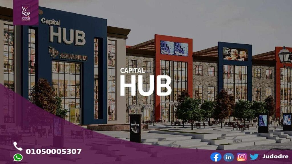 احصل علي  محل تجاري 74 متر في مول كابيتال هاب 2 العاصمة الادارية الجديدة Capital Hub 2 Mall New Capital - 3