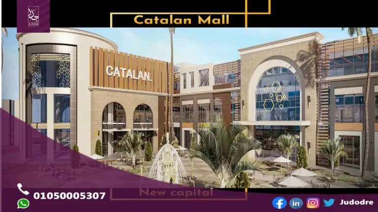 Catalan-Mall-New-Capital
