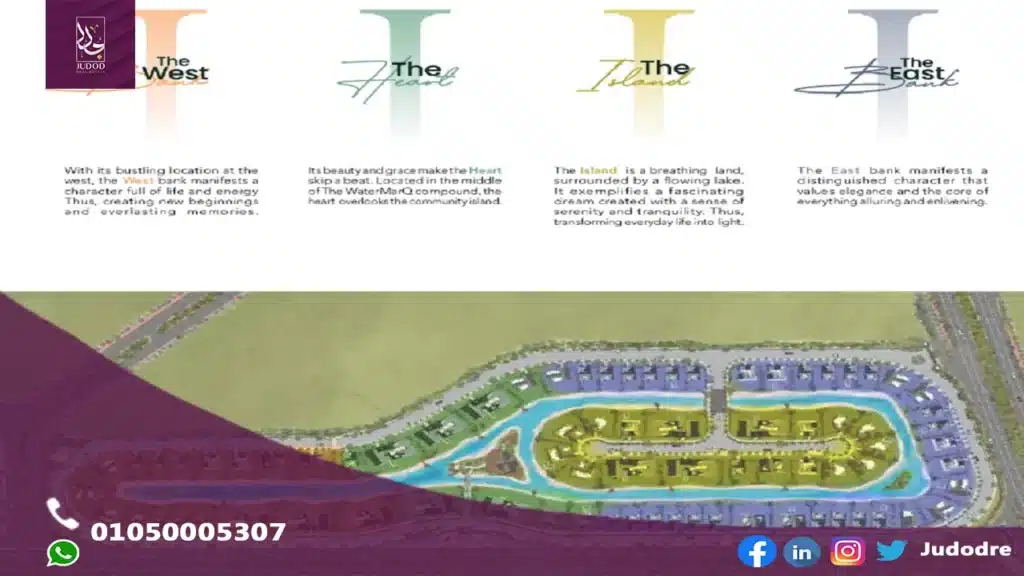 امتلك فيلا 900متر في كمبوند واتر مارك التجمع الخامس Compound The Water MarQ New Cairo - 5