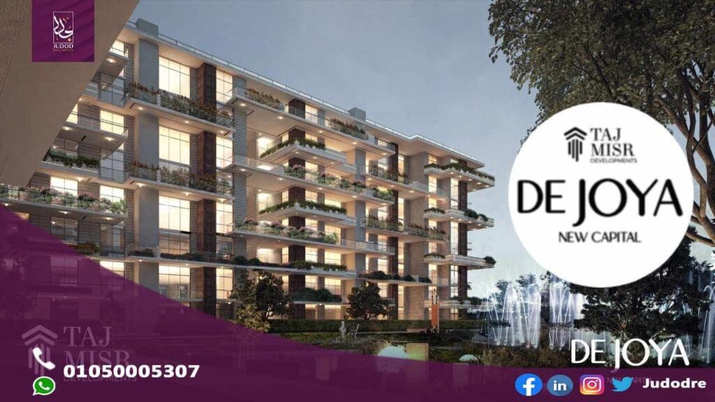 اشتري شقة  155 متر في كمبوند دي جويا 2 العاصمة الإدارية الجديدة DE JOYA 2 NEW CAPITAL - 4