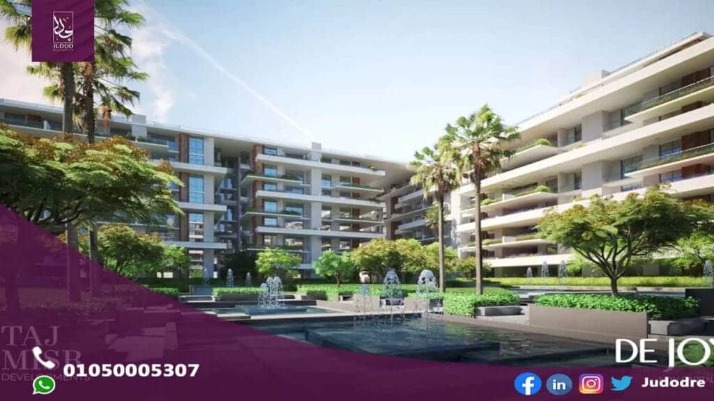 بسعر مغري شقة 151م في كمبوند دي جويا العاصمة الإدارية DE JOYA NEW CAPITAL - 1