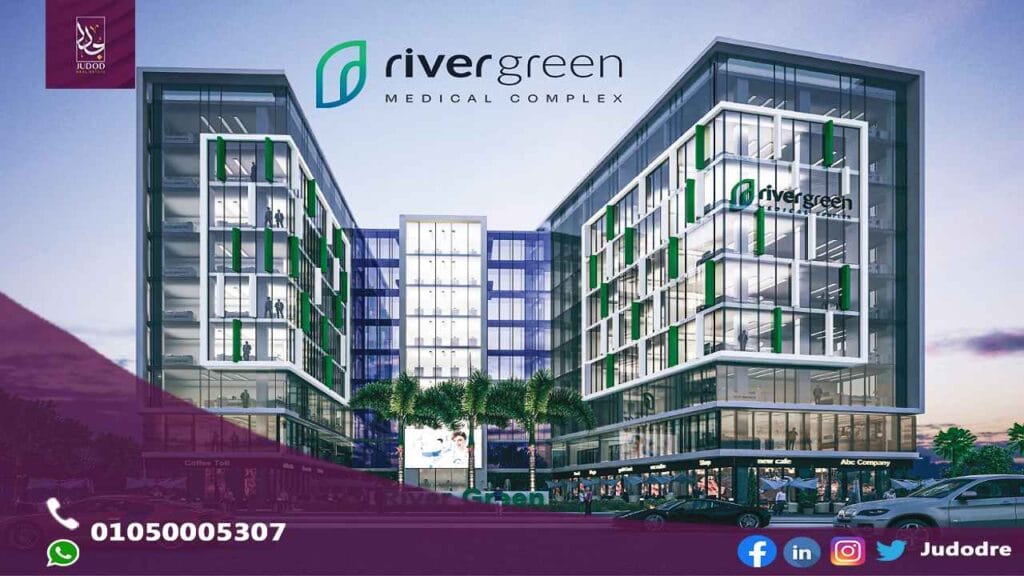 مول ريفر جرين العاصمة الإدارية الجديدة River Green New Capital — صورة 7