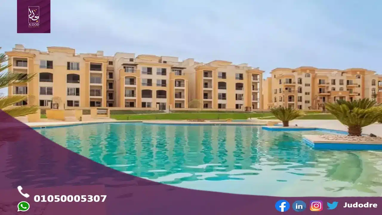 Stone Residence New Cairo - 2