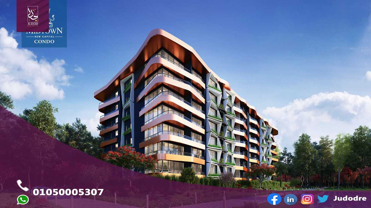 شقة للبيع 200 متر في كمبوند ميدتاون كوندو العاصمة الادارية الجديدة midtown condo new capital