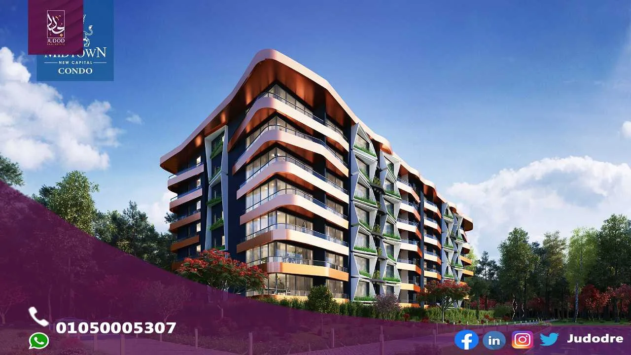 كمبوند ميدتاون كوندو العاصمة الادارية الجديدة midtown condo new capital