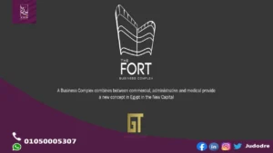 امتلك مكتب اداري 60متر في ذا فورت تاور العاصمة الإدارية الجديدة THE FORT TOWER NEW CAPITAL