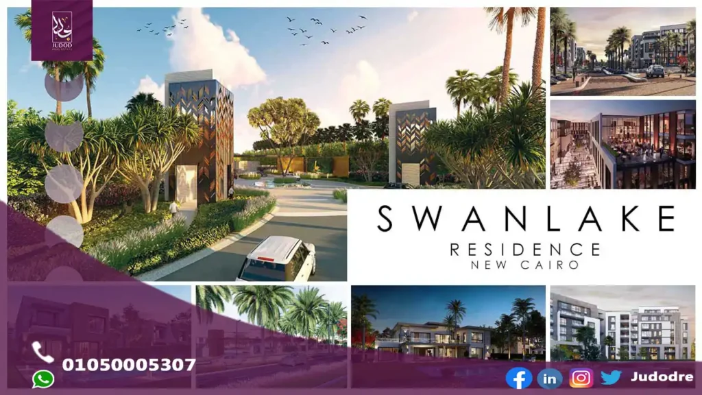بنتهاوس للبيع 206 متر في كمبوند سوان ليك التجمع الاول Swan Lake New Cairo - 2