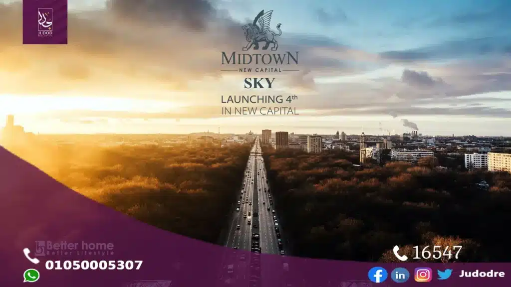اشتري  شقة 190متر في كمبوند ميدتاون سكاي العاصمة الادارية الجديدة MidTown Sky New capital - 2