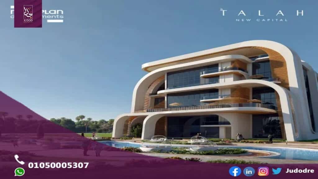 امتلك شقة  167 متر للبيع  في طلة العاصمة الادارية الجديدة TALAH NEW CAPITAL - 3