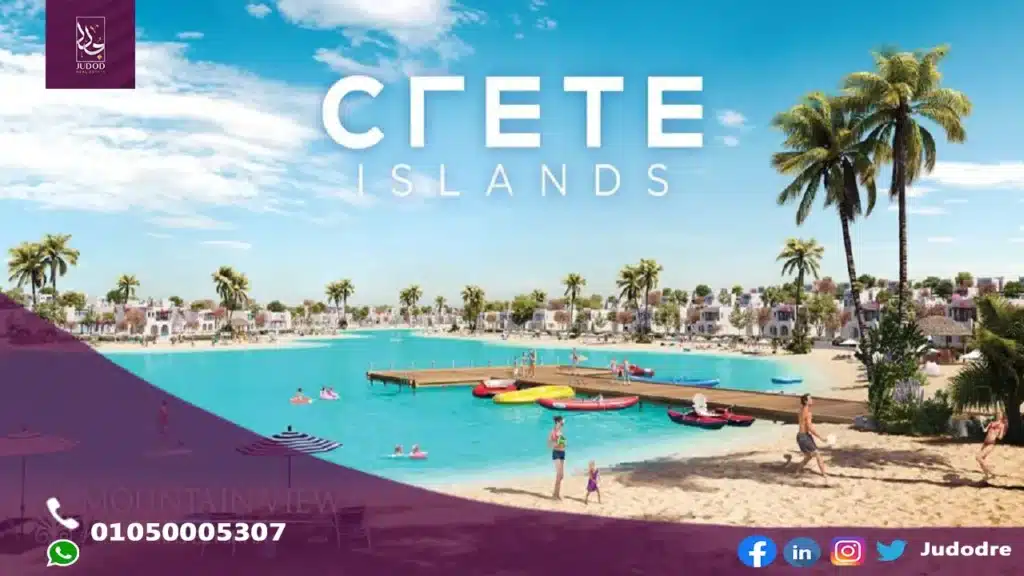 كريت ايلاند ماونتن فيو الساحل الشمالي Crete Island North Coast — صورة 8