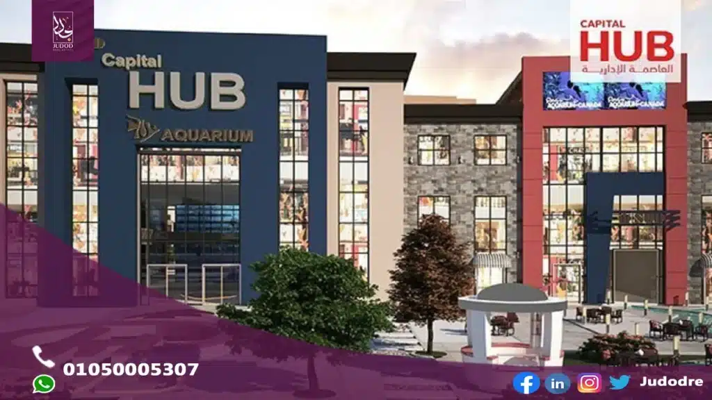 احصل علي  محل تجاري 74 متر في مول كابيتال هاب 2 العاصمة الادارية الجديدة Capital Hub 2 Mall New Capital - 4