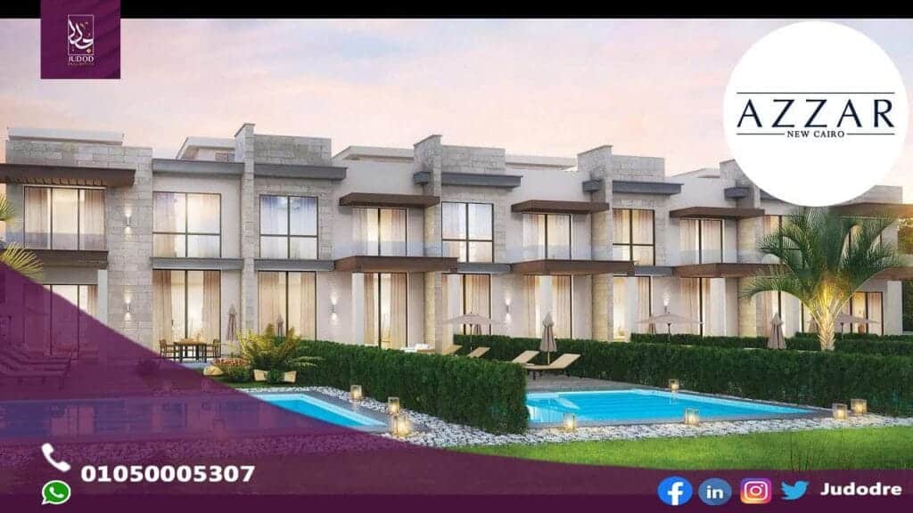 تاون هاوس 255 متر للبيع في كمبوند ازار 2 التجمع الخامس Compound Azzar 2 New Cairo - 3