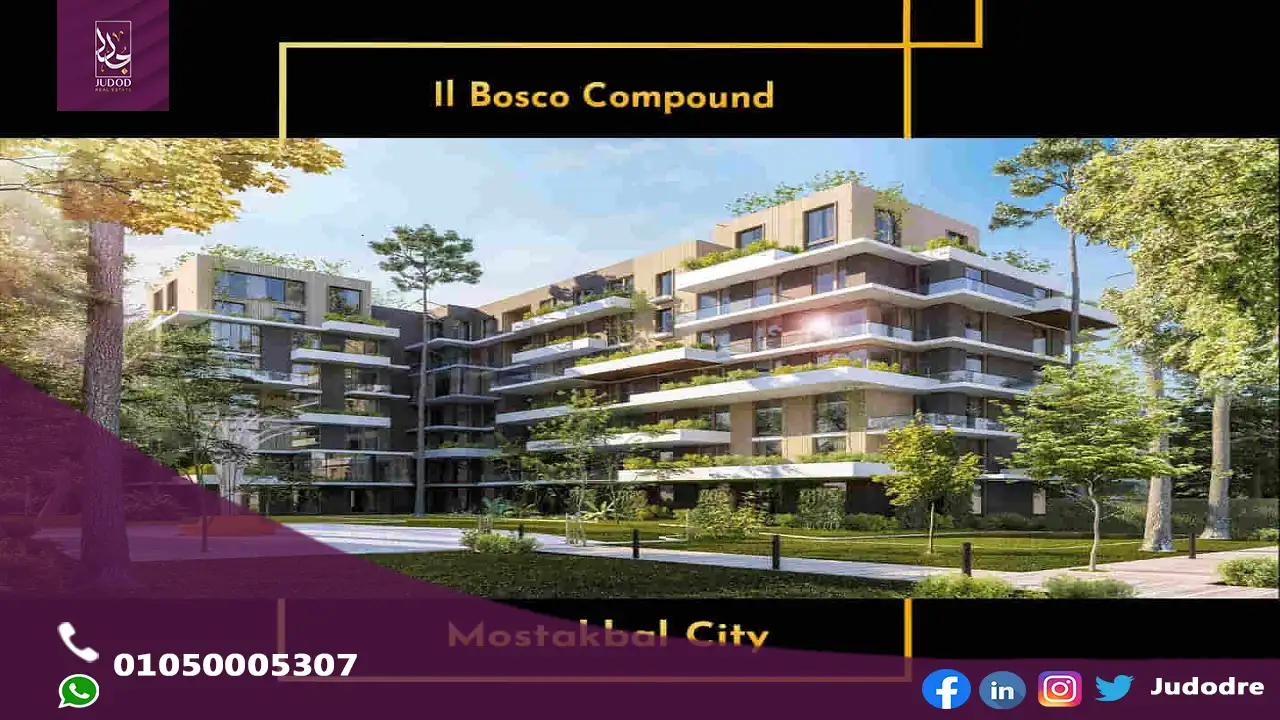شقة للبيع 187متر  في كمبوند البوسكو سيتي مدينة المستقبل IL BOSCO CITY NEW CAIRO