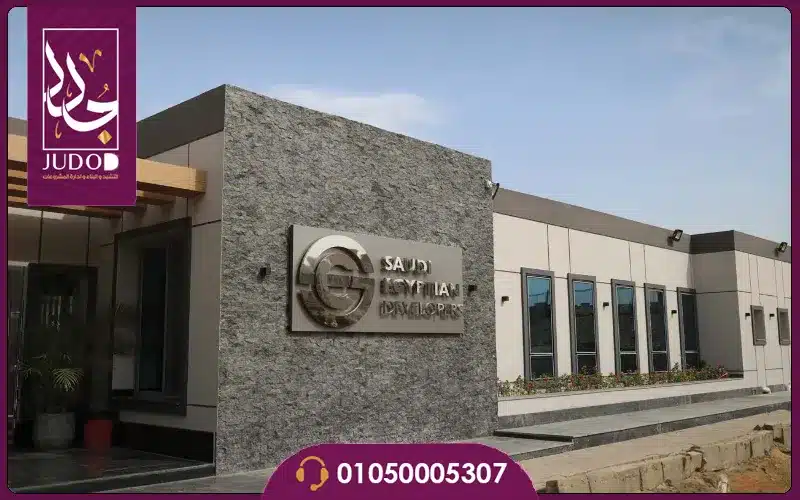 كمبوند بلو فيرت العاصمة الإدارية الجديدة Bleu Vert New Capital