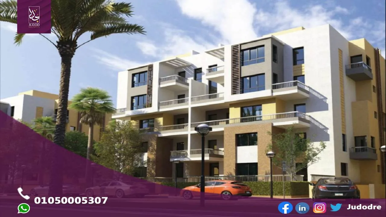 امتلك وحدة 145متر في كمبوند جايد التجمع الخامس Jayd New Cairo