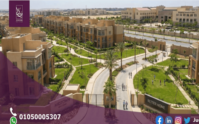 كمبوند ميدتاون التجمع الخامس Midtown New Cairo 5 كمبوند ميدتاون التجمع الخامس