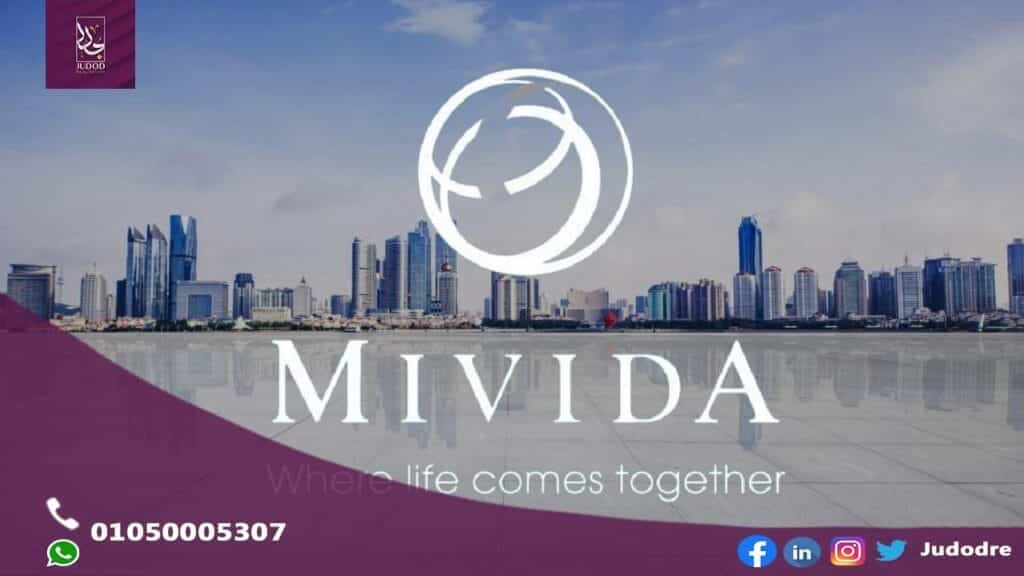 ميفيدا بيزنس بارك التجمع الخامس Mivida Business Park من إعمار — صورة 6