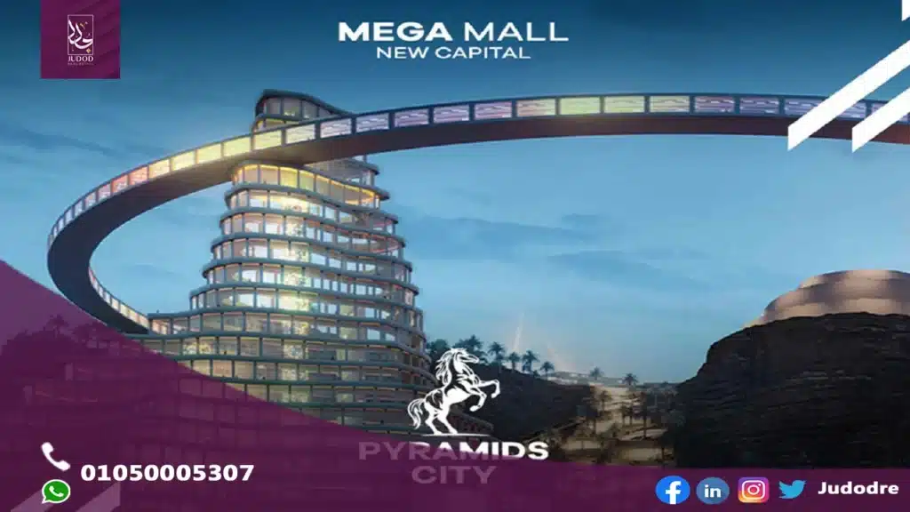 مكتب40 متر للبيع  في ميجا مول بيراميدز العاصمة الادارية الجديدة PYRAMIDS MEGA MALL NEW CAPITAL - 5