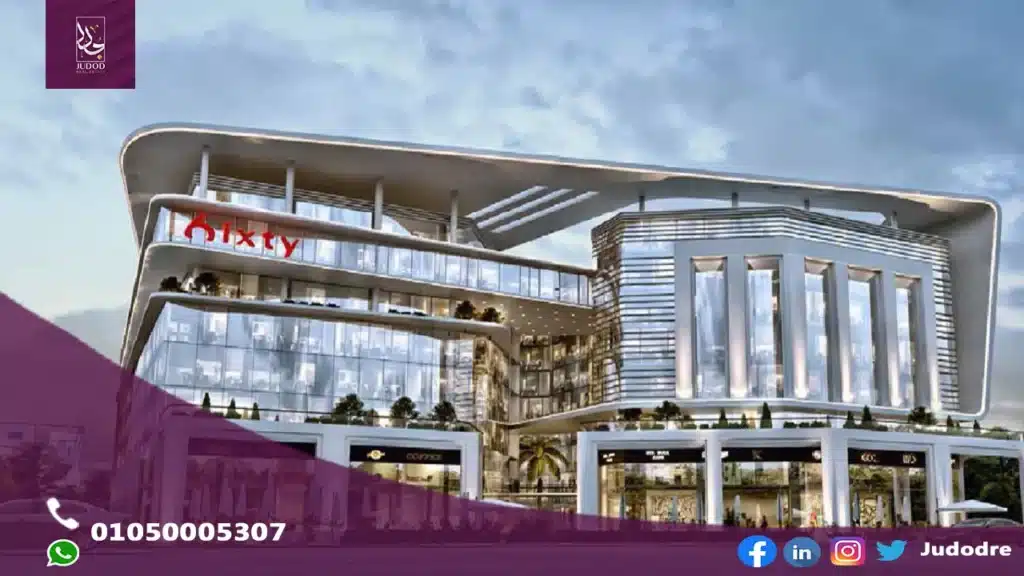 مول سيكستي ثري العاصمة الإدارية sixty three mall new capital — صورة 7