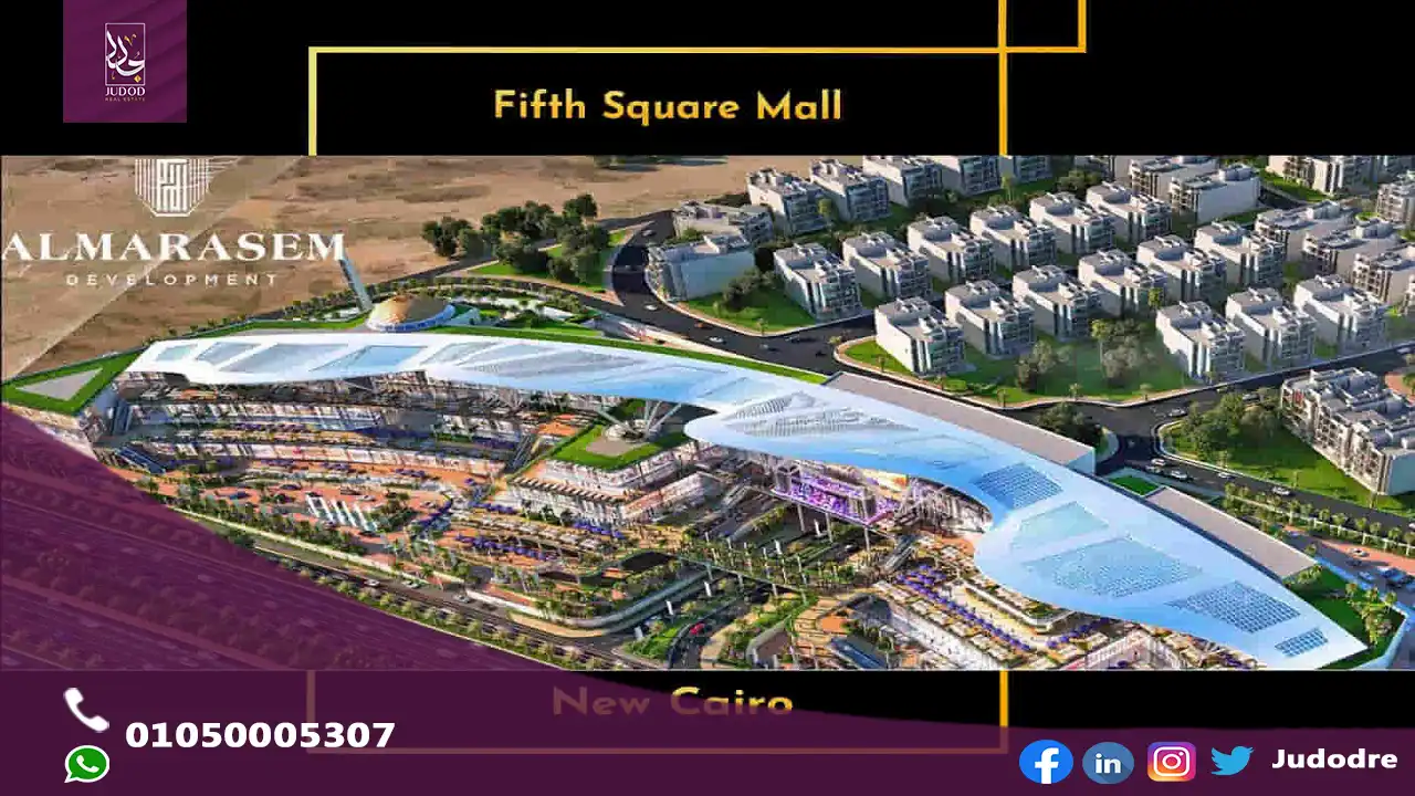FIFTH SQUARE MALL NEW CAIRO - 3