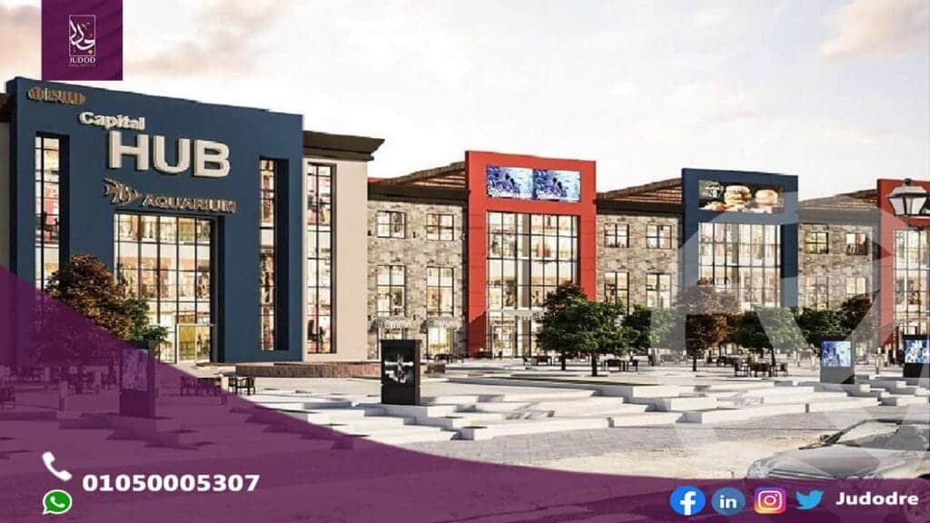 امتلك عياده 49متر في مول كابيتال هاب العاصمة الادارية الجديدة Capital Hub Mall New Capital - 1