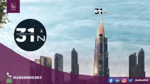 مول دارفيل العاصمة الإدارية Darvell Mall
