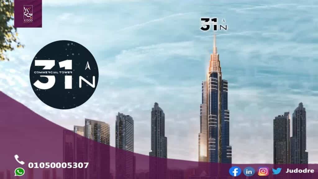 احصل علي وحده ادارية 59متر في مول نايل تاور العاصمة الإدارية الجديدة Mall Nile Tower New Capital - 2