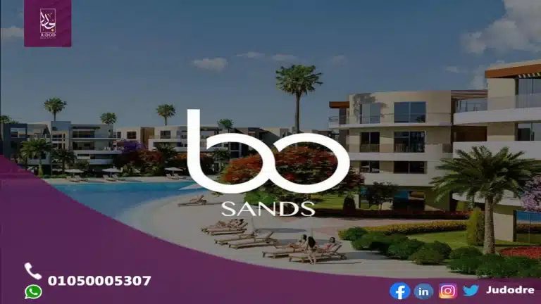 Bo-Sands-Resort