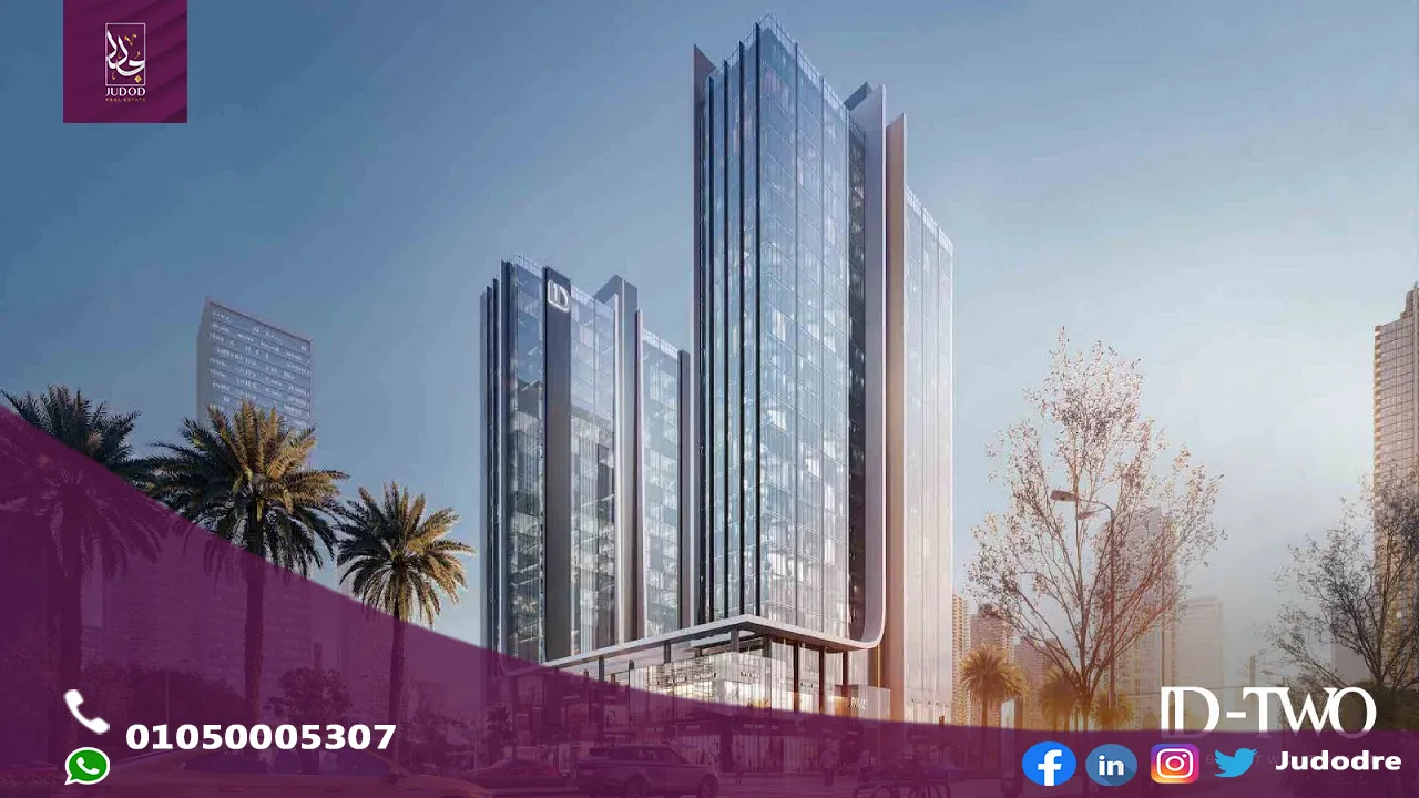 امتلك مكتب 60 متر في مول دبل تو تاورز العاصمة الإدارية Double Two Tower New Capital