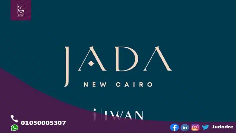 Jada-Iwan-New-Cairo