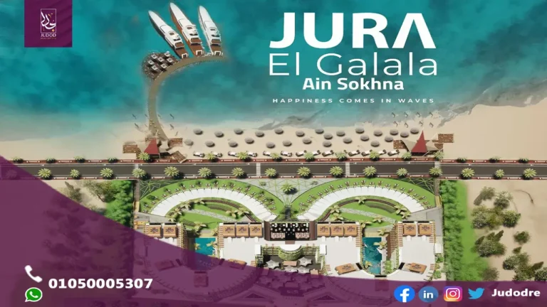 Jura-el-Sokhna