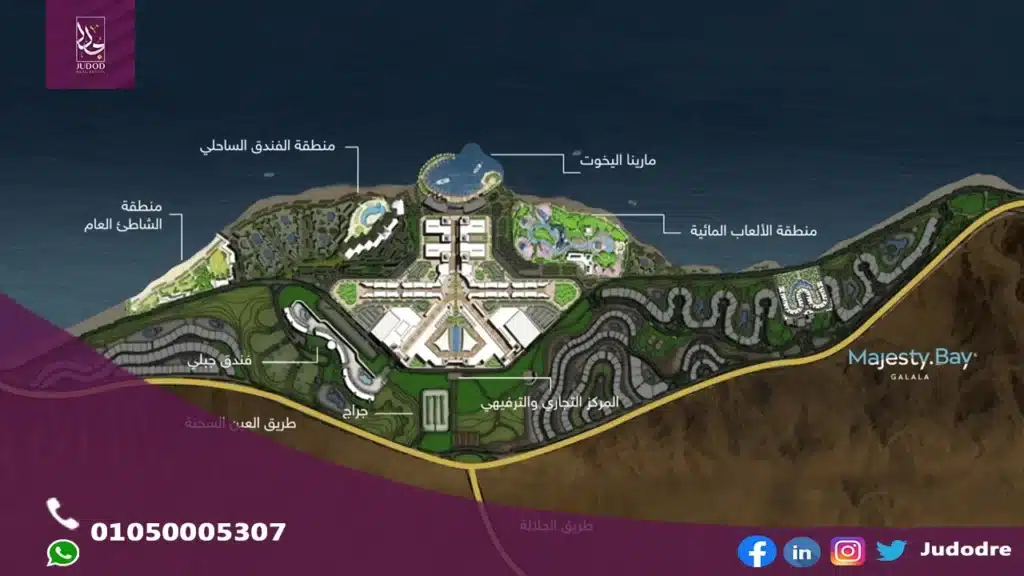 اشتري شالية 118 متر فيِ قرية ماجيستى باى الجلالة Majesty Bay el Galala - 1