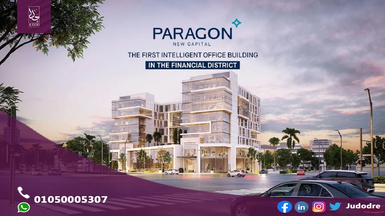 اشتري  مكتب 95 متر في مول باراجون العاصمة الإدارية الجديدة Mall Paragon New Capital