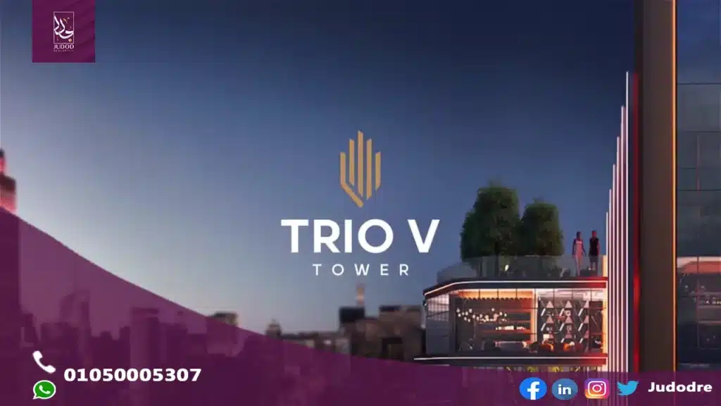 احصل علي  وحدة طبية 75 متر في مول تريو في تاور العاصمة الإدارية Trou V Tower New Capital - 1
