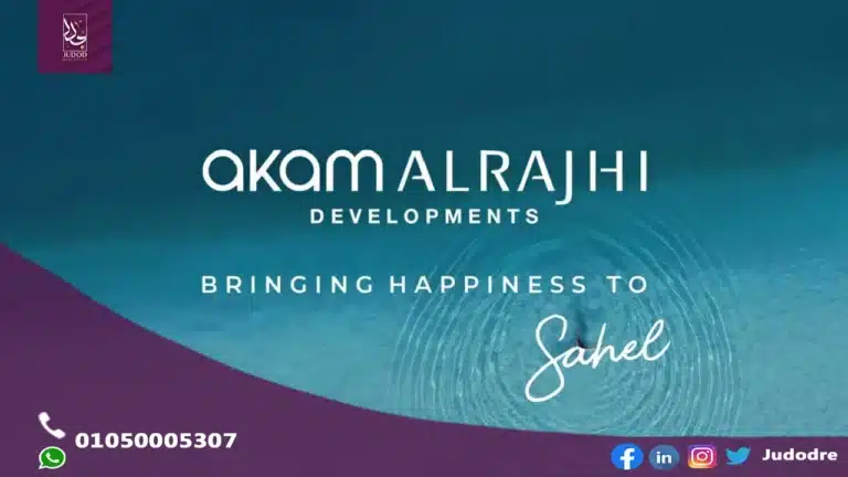 Village-Dose-North-Coast