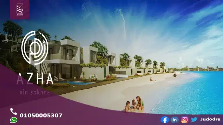 azha-Sokhna