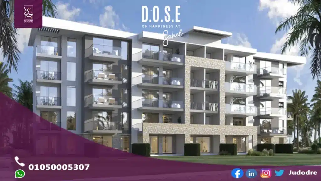 اشتري شالية 143متر في قرية دوس الساحل الشمالي Village Dose North Coast - 5