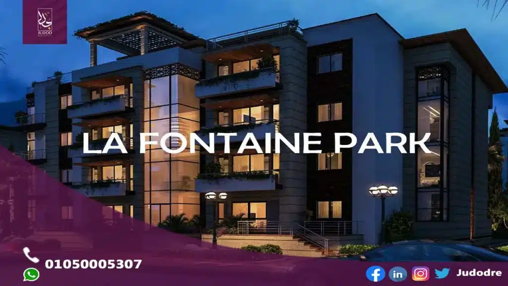 امتلك بنتهاوس 369متر في كمبوند لافونتين التجمع الخامس la fontaine compound new cairo - 3