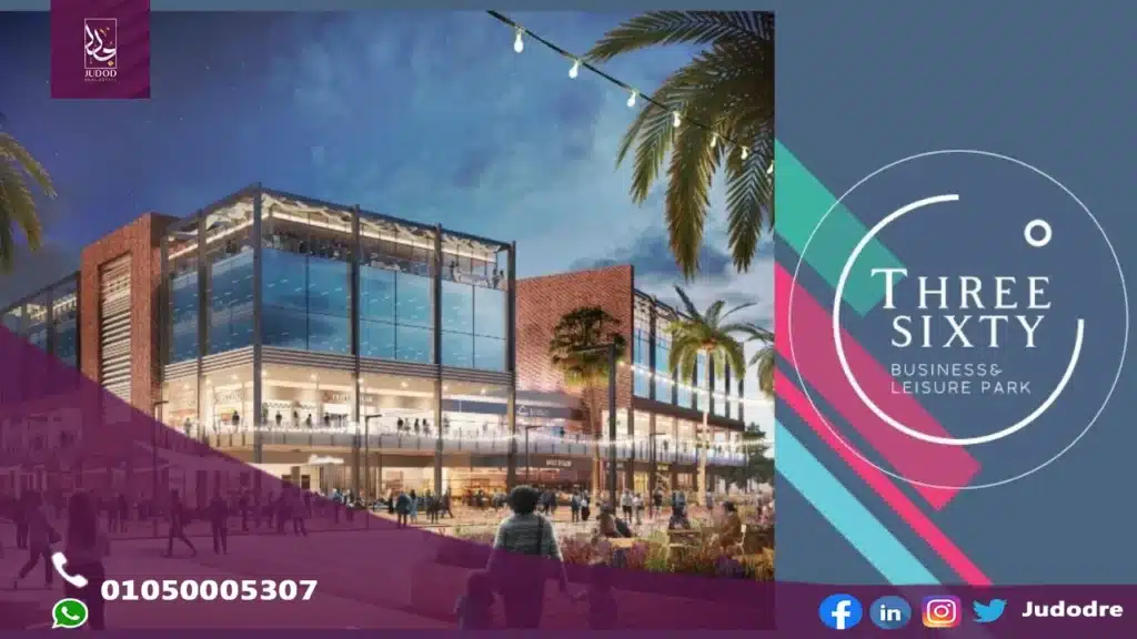 اشتري وحدة طبية 45 متر في مول ثرى سكيستى القاهرة الجديدة Three Sixty Mall New Cairo - 5