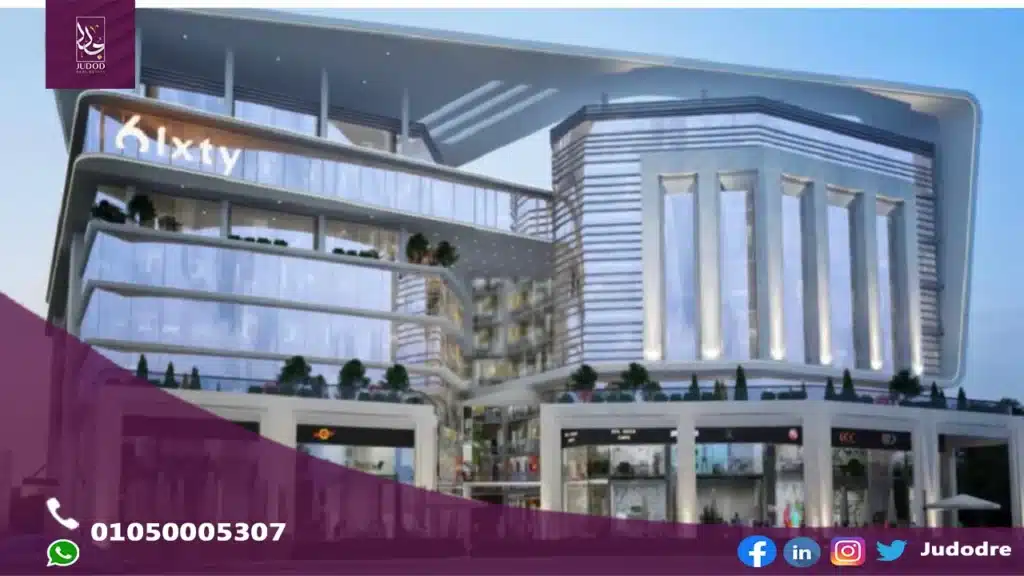 اشتري وحدة طبية 90متر في مول سيكستي ثري العاصمة الإدارية sixty three mall new capital - 2