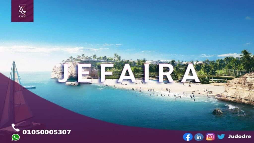 امتلك شالية 208 متر في قرية جيفيرا الساحل الشمالي Jefaira North Coast - 5