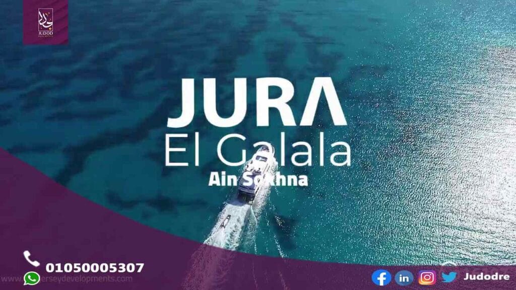 قرية جورا الجلالة العين السخنة Jura el Galala el Sokhna — صورة 6