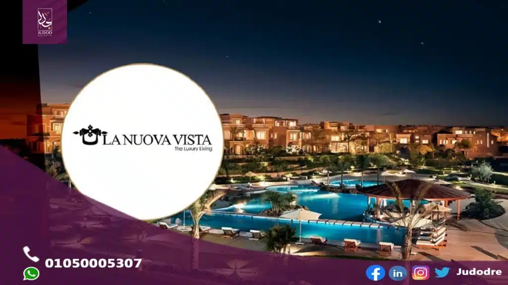 احصل علي  فيلا 585 متر في كمبوند لانوفا فيستا التجمع الخامس La Nuova Vista New Cairo - 2
