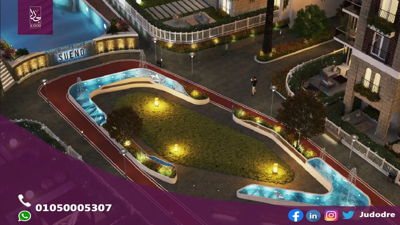 امتلك شقة 150 متر في كمبوند سوانيو العاصمة الإدارية الجديدة Compound Sueno New Capital