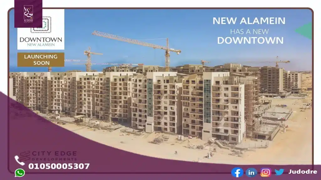 احصل علي شقة 322  متر فيِ قرية داون تاون العلمين الجديدة Down Town New El Alamein - 5