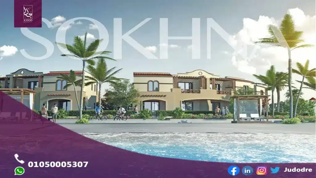 قرية لاسيرينا بالم بيتش العين السخنة Lasirena Palm Beach Ain El Sokhna — صورة 7