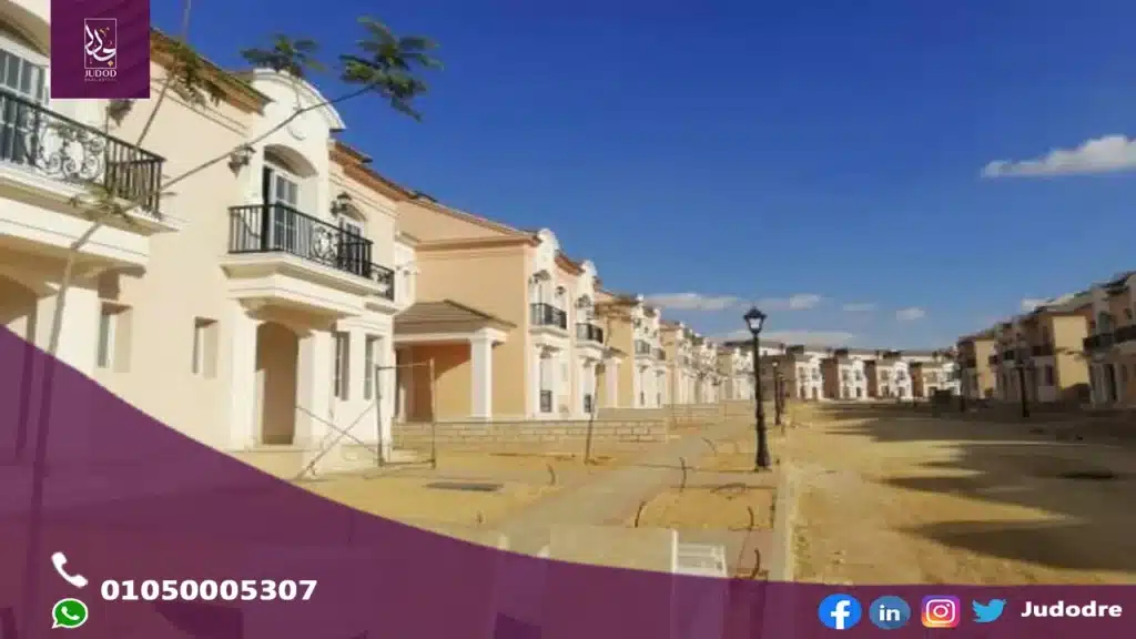 اشتري تاون هاوس 266 متر في كمبوند ليان ريزيدنس صبور التجمع الخامس Layan Sabbour New Cairo - 1