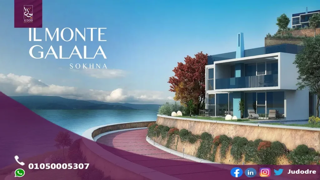 امتلك شالية 70 متر في قرية المونت جلالة العين السخنة Il Monte Galala Ain Sokhna - 5